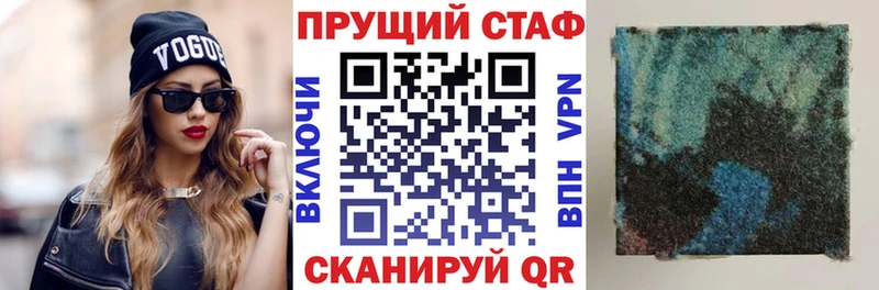 Какие есть наркотики Оха Alpha PVP Галлюциногенные грибы МЕФ Марихуана ГАШ КОКАИН