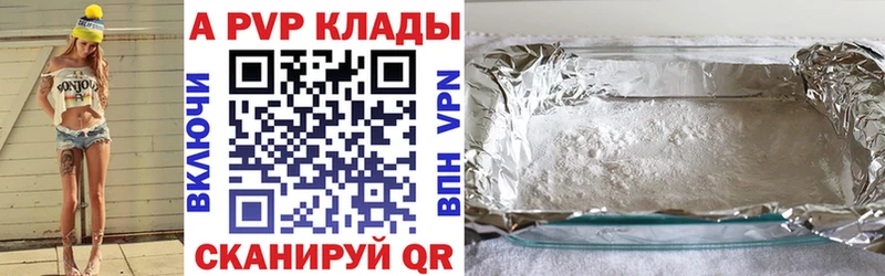 цена наркотик  Оха  APVP СК 