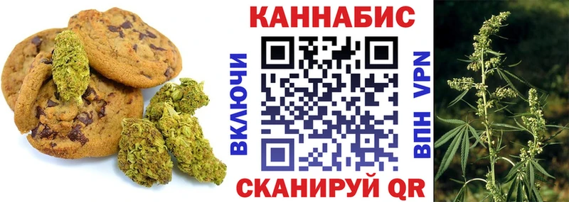 мориарти Telegram  Оха  Печенье с ТГК марихуана 