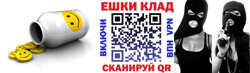 ЭКСТАЗИ диски  Оха 