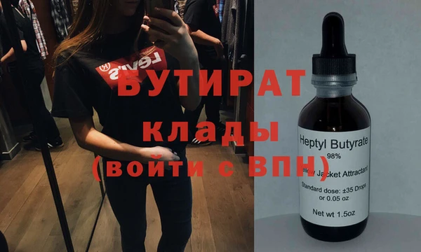гашишное масло Богданович