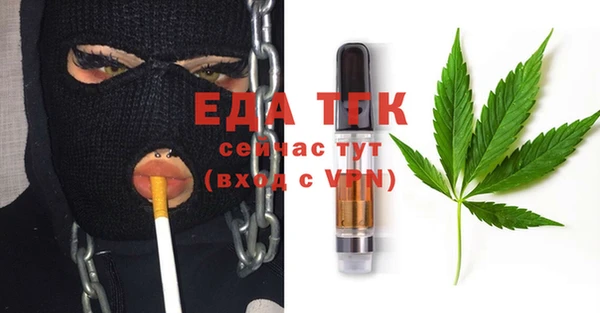 MDMA Богородск