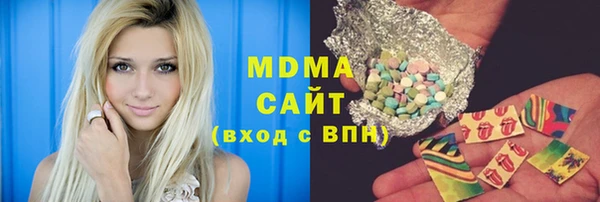 гашишное масло Богданович
