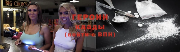 MDMA Богородск