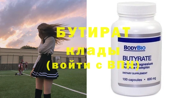 MDMA Богородск