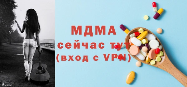 MDMA Богородск