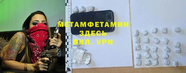 a pvp Богородицк