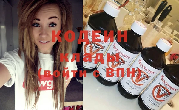 гашишное масло Богданович