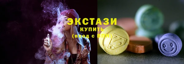 MDMA Богородск