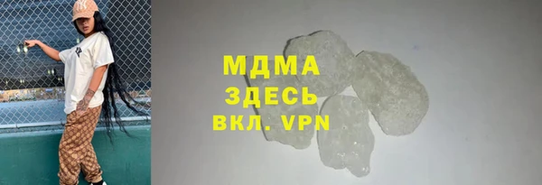 MDMA Богородск