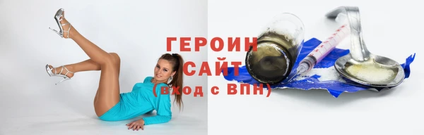 гашишное масло Богданович