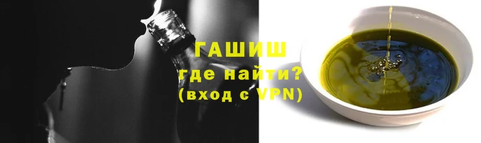 гашишное масло Богданович