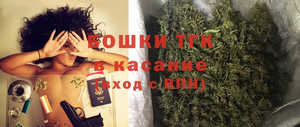MDMA Богородск