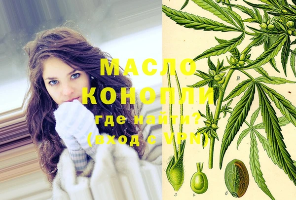 гашишное масло Богданович