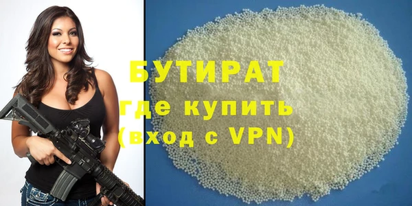 гашишное масло Богданович