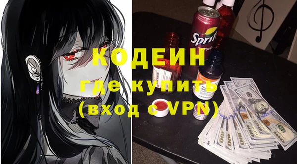 гашишное масло Богданович