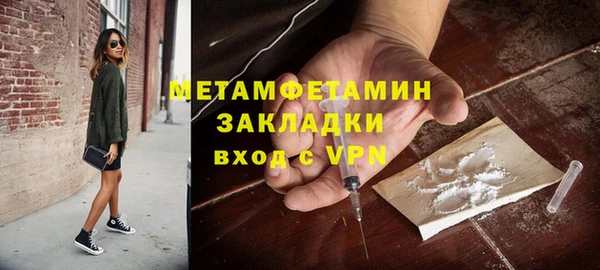 MDMA Богородск