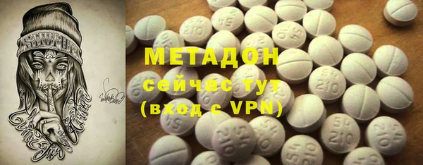 MDMA Богородск