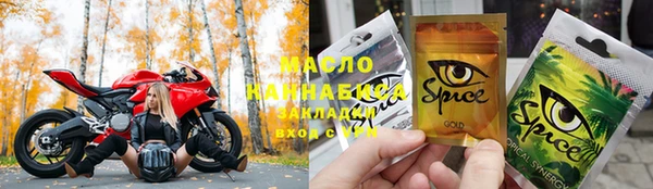 гашишное масло Богданович