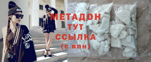 гашишное масло Богданович