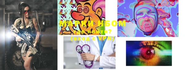 MDMA Богородск