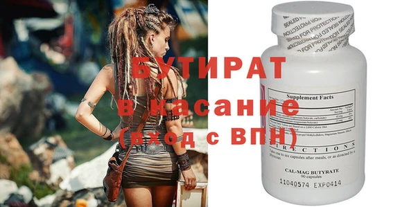 MDMA Богородск
