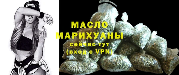 MDMA Богородск