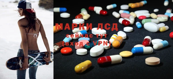MDMA Богородск