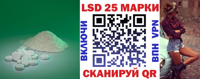 LSD-25 экстази кислота  закладки  Оха 