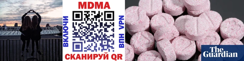 МДМА VHQ  что такое   Оха 