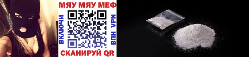 МЕФ  Оха
