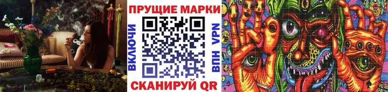 Марки NBOMe 1,5мг  Оха 