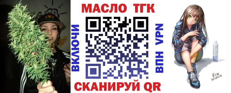 где купить наркоту  Оха  Дистиллят ТГК THC oil 